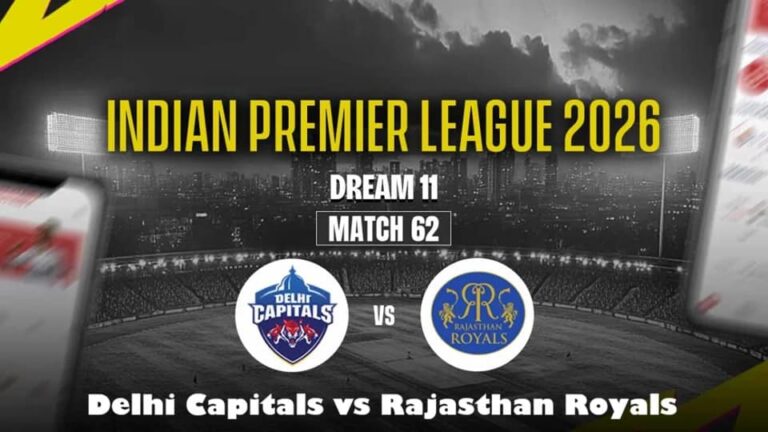 IPL 2026: দিল্লি ক্যাপিটালস বনাম রাজস্থান রয়্যালস ম্যাচের প্রিভিউ ও ড্রিম ১১ প্রেডিকশন